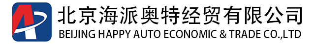 海派奥特 - 海派奥特专业保养维修