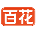河北百花集团-烘焙餐具〡生日蜡烛〡派对装饰〡包装容器 官方