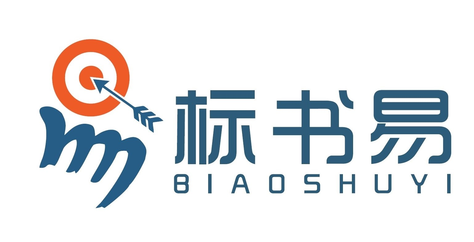 山东标书易信息技术有限公司