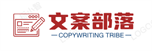 蓝度文案网-每天一条动人文案