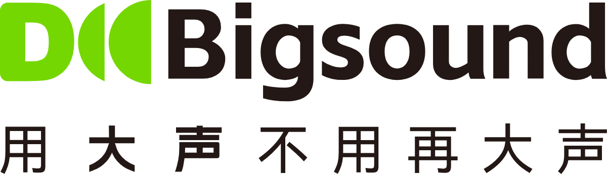 大声中文助听器，Bigsound大声助听器，大声听力服务中心