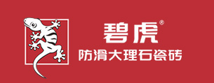 碧虎防滑大理石瓷砖 官网