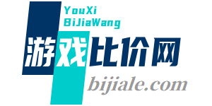 游戏比价了,游戏比价器,游戏比价网,比价器