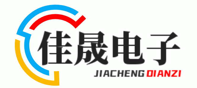 佳晟百货商行