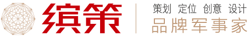 哈尔滨市缤策策划创意服务有限公司