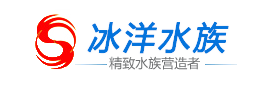 海鲜池|海鲜池设计|海鲜池制作|上海海鲜池|鱼缸