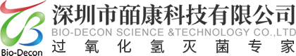 灭菌服务，灭菌器，生物灭菌，过氧化氢灭菌器，VHP，灭菌、灭菌传递窗、气化灭菌、消毒杀菌器，养殖场灭菌设备，食品厂灭菌设备，防（抗疫）疫灭菌设备，皕康科技