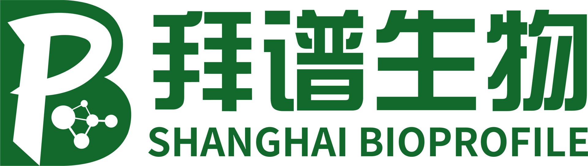 拜谱生物_科研服务-临床质谱一站式多组学平台_提供蛋白组、代谢组、高通量测序等多项技术服务商