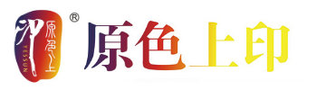 原色上印  毕业纪念册定制-成都金凯印务有限公司