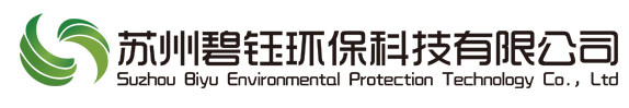 苏州碧钰环保科技有限公司-现金回收/大量回收/上门回收/废旧金属回收/废旧有色金属回收/不锈钢316/废不锈钢304/高温合金625（Inconel alloy）