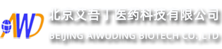 -北京艾吾丁医药科技有限公司