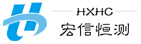 北京宏信恒测科技有限公司
