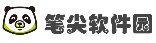 软件下载_免费电脑软件下载_绿色软件应用下载_笔尖软件园