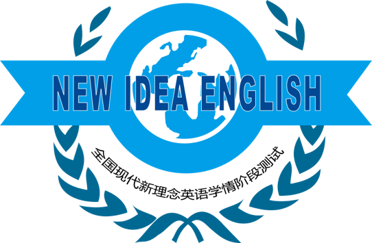 全国《现代新理念英语》学情测试