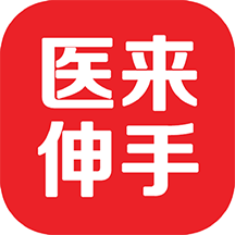 北京医来伸手健康管理有限公司