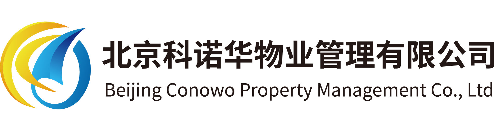 北京科诺华物业管理有限公司-北京科诺华物业管理有限公司