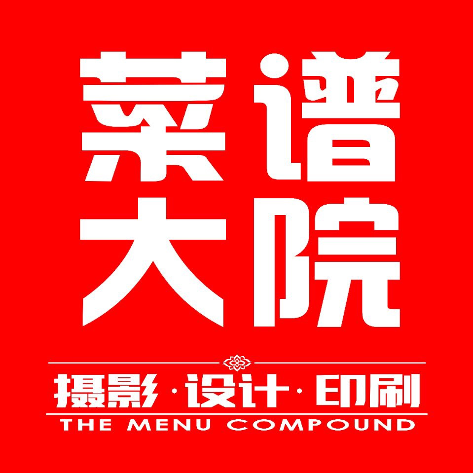 北京菜谱印刷|菜谱制作|菜谱设计|菜谱菜单制作/北京菜谱制作公司/北京菜谱设计|菜谱摄影-www.bjcpdy.com