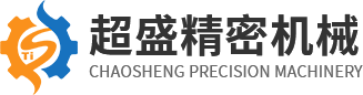宝鸡钛管厂家_钛异形件生产_宝鸡钛合金法兰批发_宝鸡钛板价格-超盛精密机械制造公司
