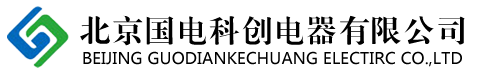 北京国电科创电器有限公司