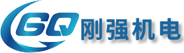 北京刚强-刚强机电-刚强机电设备-北京刚强机电设备有限公司
