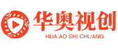 便携移动录播一体机 微课慕课制作系统 无线平板录播 全高清录播系统 华奥视创