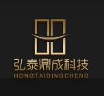 北京弘泰鼎成自动门科技有限公司