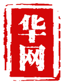 HWTX【华网天下】北京SEO优化_网站建设制作_网络推广_小程序开发公司