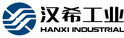 首页_汉希工业