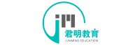 君明公考