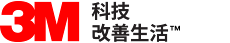3M玻璃贴膜,3M防爆膜,3M隔热膜,装饰膜,车膜-柯林公司3M中国总代理