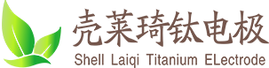 钛阳极_钛电极_铂钛电极_臭氧电极_宝鸡壳莱琦钛业有限公司