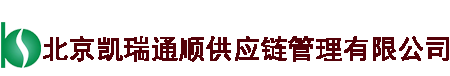北京到安徽物流专线,北京到江苏物流专线-北京凯瑞通顺供应链管理有限公司