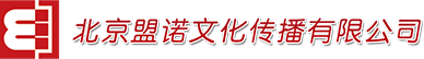 图书出版书号申请_个人自费出书出版发行_教材书籍出版_北京盟诺文化传播有限公司