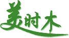 北京美时杰保洁服务有限公司-标题