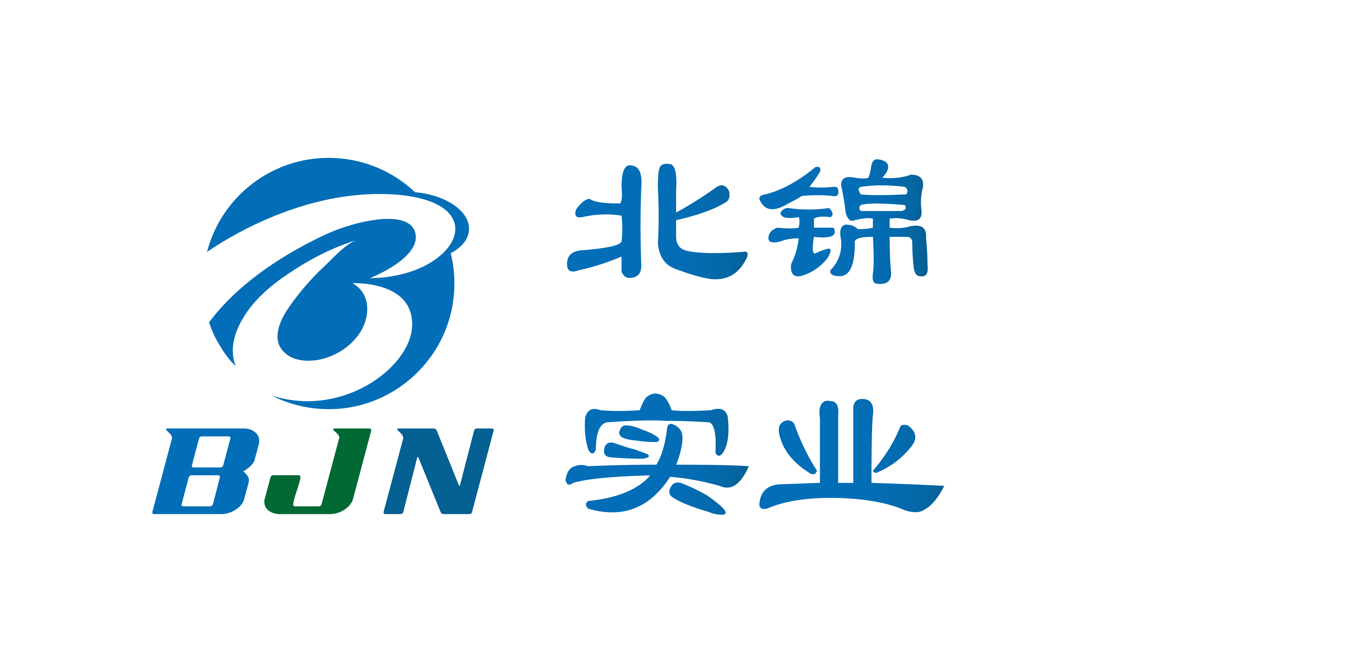 北锦-食品安全智慧监管综合服务型企业