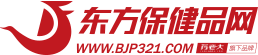 东方保健品网-保健品招商-保健品代理-保健品批发加盟