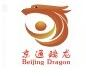 北京物流公司_北京货运公司_北京京通瑞龙物流有限公司