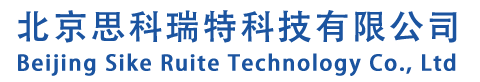 北京思科瑞特科技有限公司
