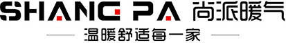 尚派暖气片_尚派散热器厂家
