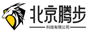 北京腾步科技有限公司-分类信息网