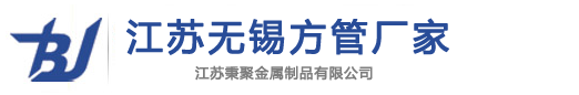 江苏秉聚金属制品有限公司