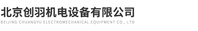 和田消防气体顶压设备-气体顶压应急消防给水设备-北京创羽机电
