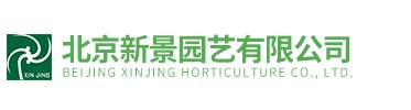 景观水处理设备,大喷枪,洒水喷枪,尼尔森喷枪,喷淋防尘系统-北京新景园艺有限公司