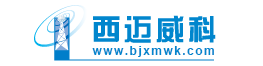 【太阳光度计】,全自动太阳光度计,微脉冲激光雷达,热红外辐射仪,全自动气象站,北京西迈威科科技有限公司