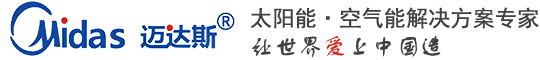 新能同源（北京）科技有限公司_太阳能方案解决专家！