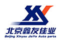 北京鑫友佳业商贸有限公司-进口现代与北京现代全车系配件