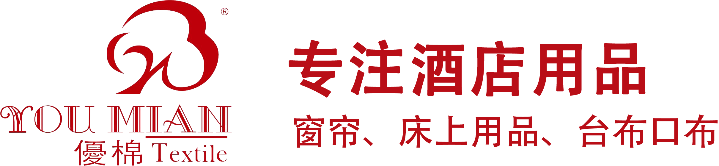 北京优棉濠晨纺织品有限公司
