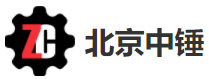 北京中锤耐磨材料制造有限公司