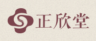 正欣堂中医【官网】
