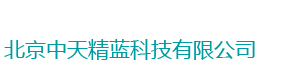 小型实验室软胶囊设备|台式软胶囊机|北京中天精蓝科技有限公司-小型实验室软胶囊设备|台式软胶囊机